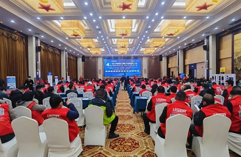 2021中国安防工程商(系统集成商)大会在南京顺利召开