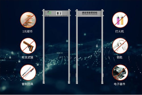 中国安全技术防范工程行业网